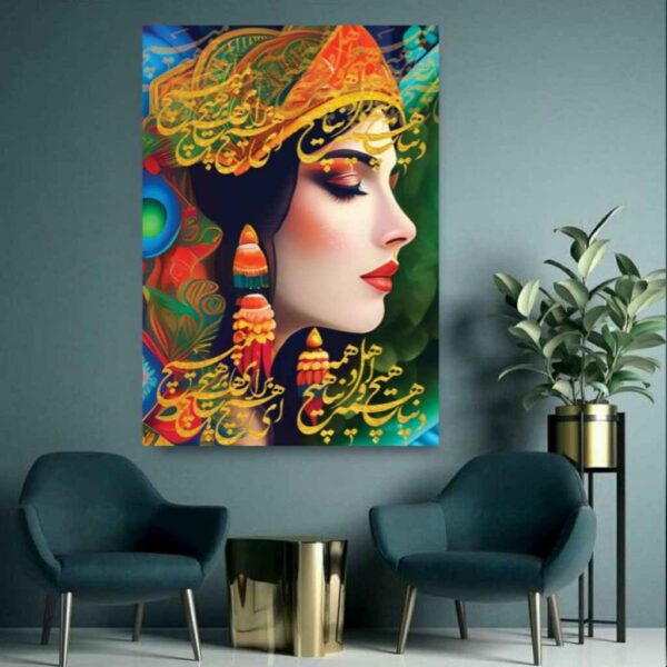 Persischer Kalligraphie-Wandteppich Atoosa