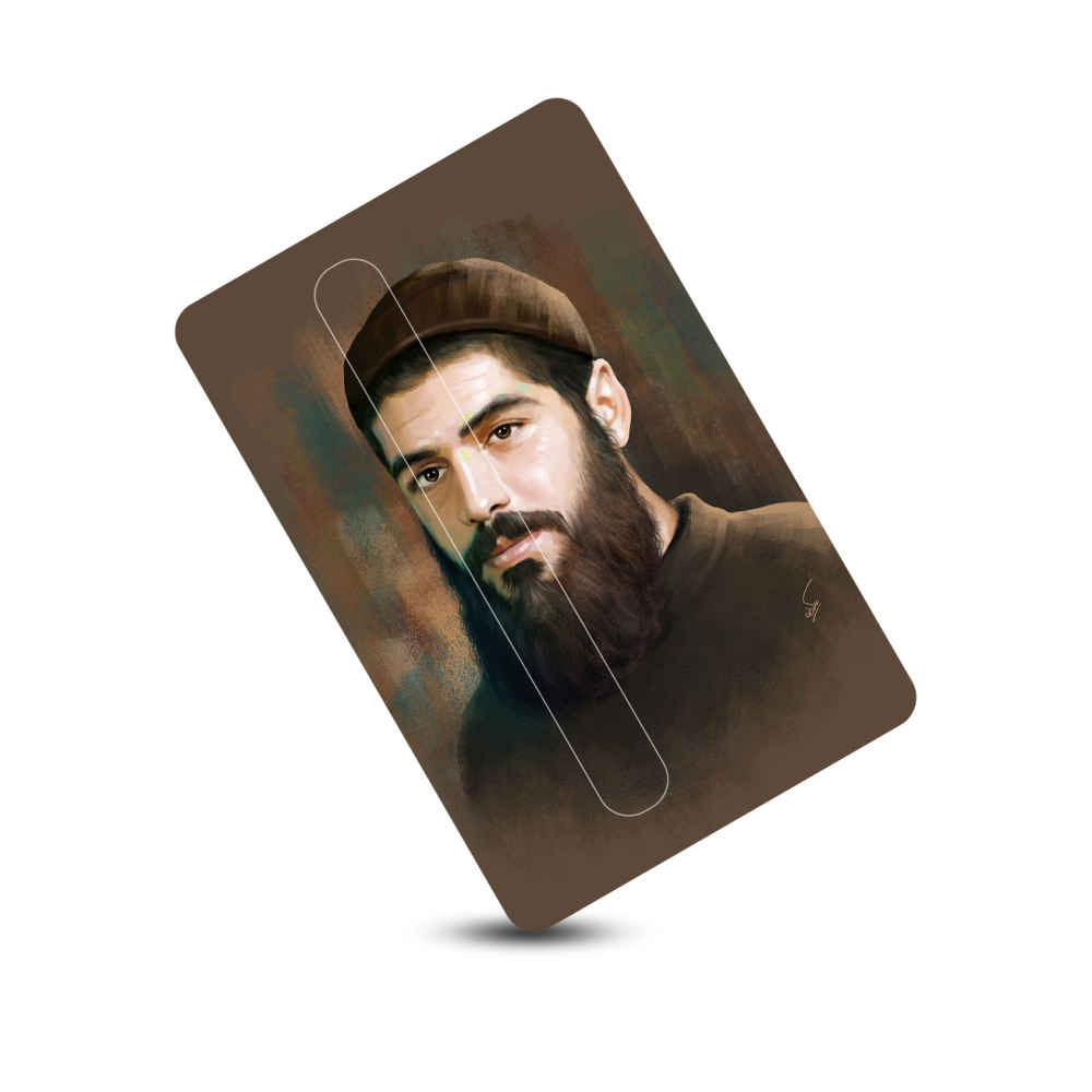 Islamischer Kreditkartenaufkleber – Ibrahim Hadi Design