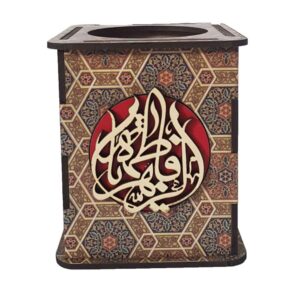 Islamischer Holz-Stifthalter für den Schreibtisch mit Fatima-Kalligrafie