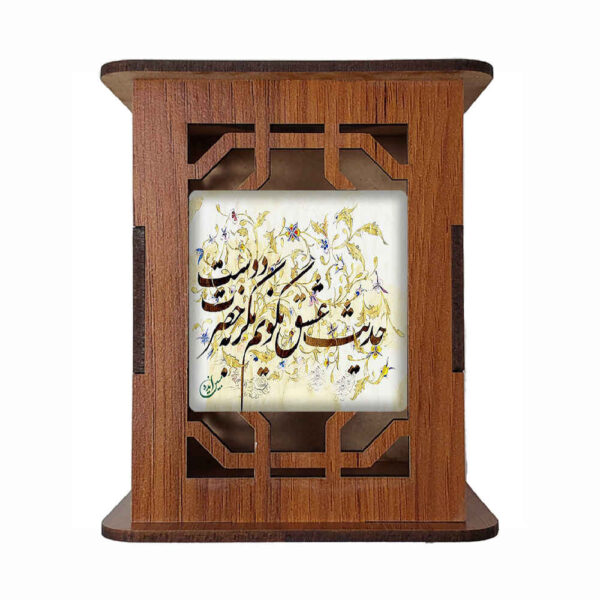 Mobin Muster Holz Schreibtisch Stifthalter mit Persischer Kunst