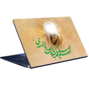 Islamische Laptop Haut Sticker Cover Dekal Ya Mahdi