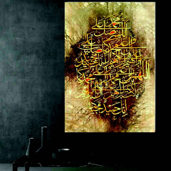 Islamische Leinwandkunst - Bedrucktes Salawat (Segnungen)