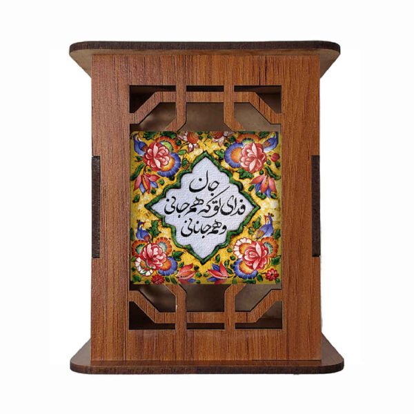 Janan Stil – Holz Stifthalter mit Traditionellen Persischen Mustern