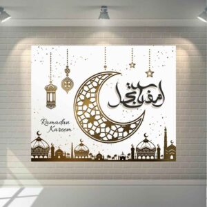 Islamische Leinwandkunst – Bedrucktes Ramadan