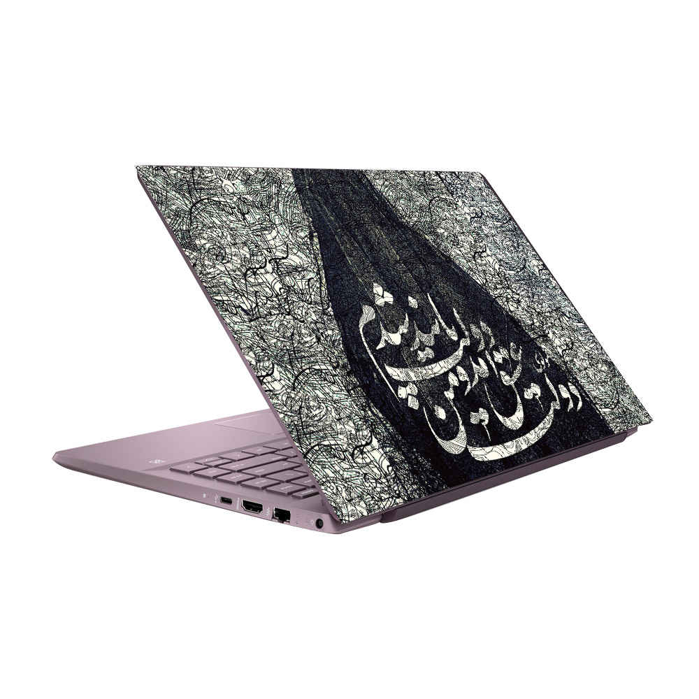 Laptop Sticker Hülle Modell Dolat Eshgh