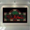 Islamische Leinwandkunst - Bedrucktes Ya Hussain