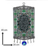 Islamisches Wandhänger-Amulett mit bösem Blick Modell Ayat Al Kursi