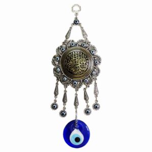 Islamisches Wandhänger-Amulett mit bösem Blick Modell Besmellah