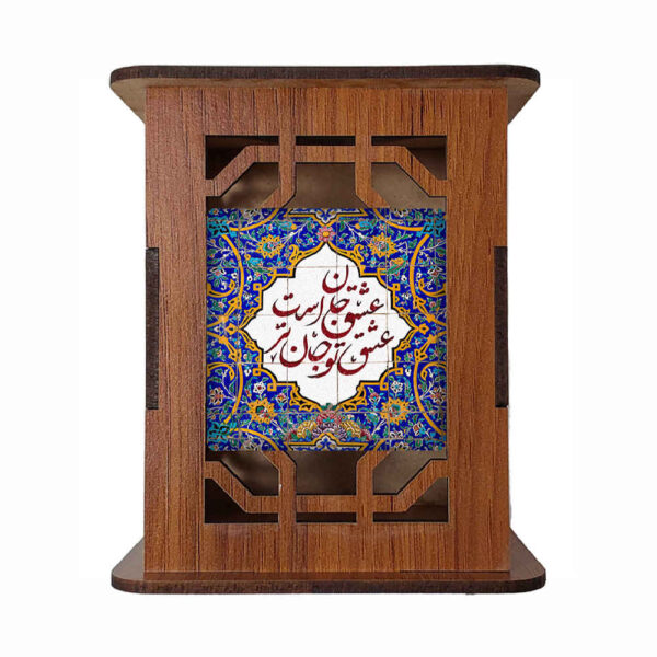 Eshgh Motiv Holz Stifthalter mit Persischen Künstlerischen Mustern