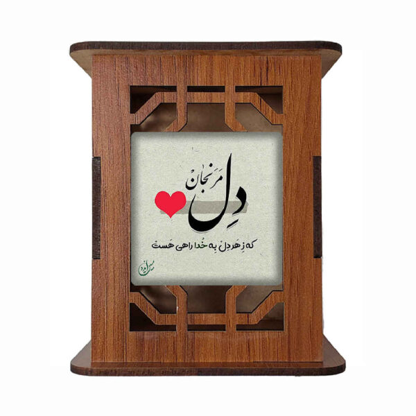 Del-Thema Holz Stifthalter mit Persisch Inspirierter Kalligrafie