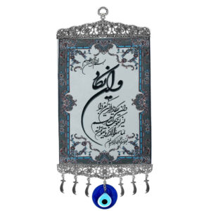 Islamisches Wandhänger-Amulett mit bösem Blick Modell Wanyakad