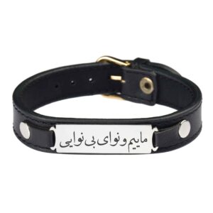 Persisches Lederarmband für Männer und Frauen – Schwarz Nava