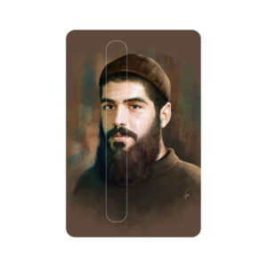 Islamischer Kreditkartenaufkleber – Ibrahim Hadi Design