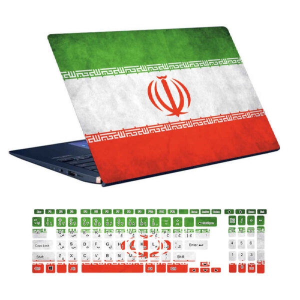 Iranische Flagge Laptop-Hülle & Tastatur-Aufkleber