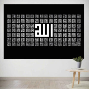 Islamische Wandteppich 99 Namen Allahs