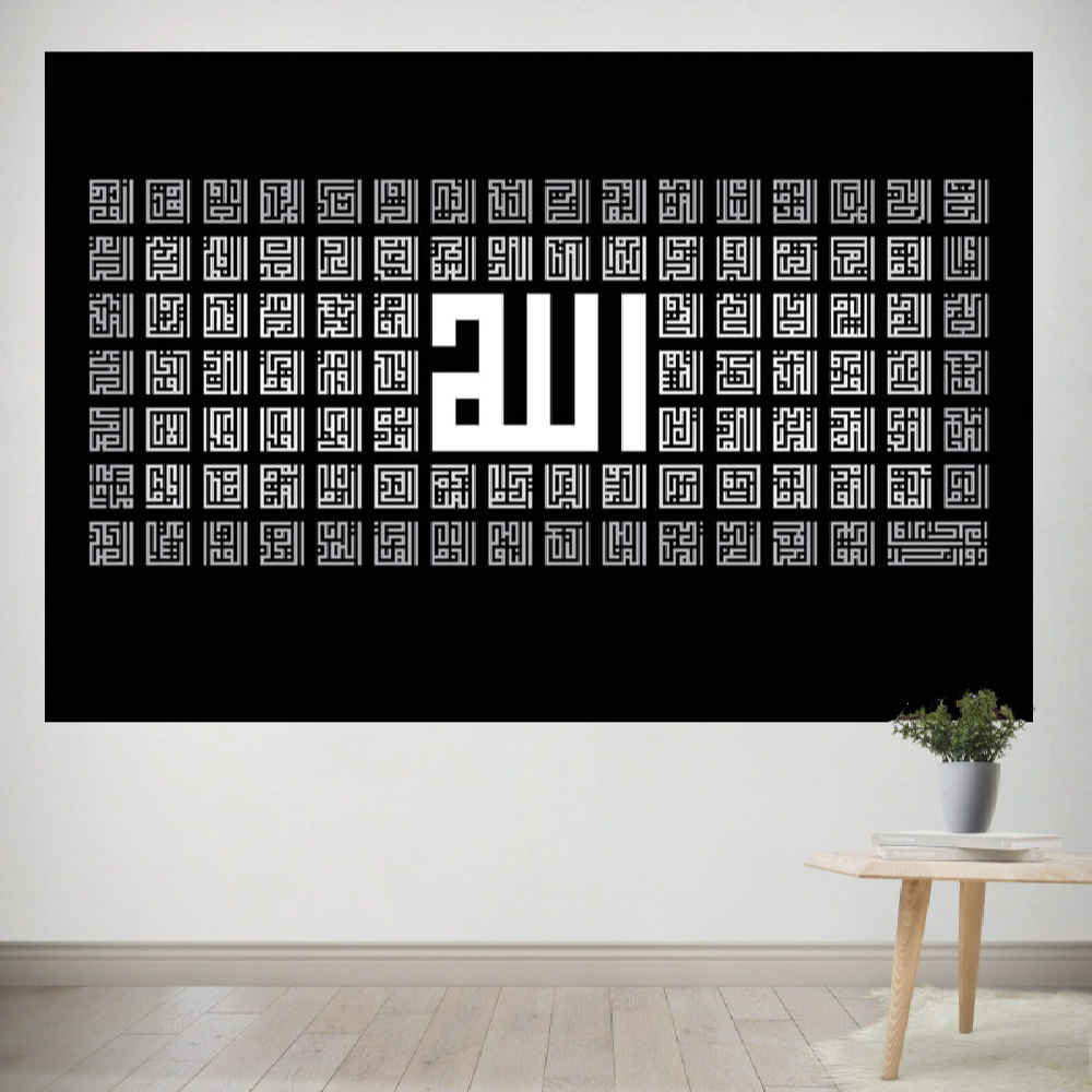 Islamische Wandteppich 99 Namen Allahs