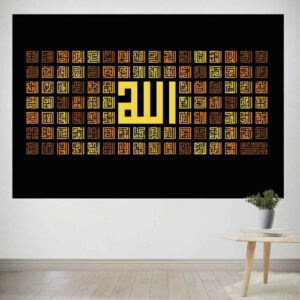 Islamische Al Asma Ul Husna Wandteppich
