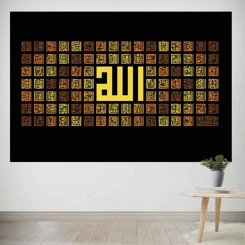 Islamische Al Asma Ul Husna Wandteppich