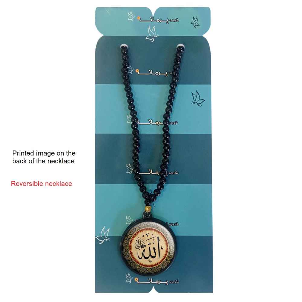 Islamische Perlenhalskette mit rundem Niayesh Anhänger