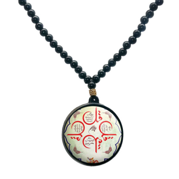 Islamische Perlenhalskette mit rundem Chahar Qol Anhänger