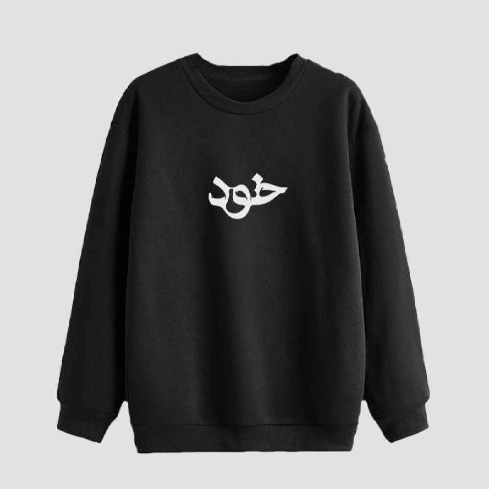 Herren Rundhals-Sweatshirt Modell Khod