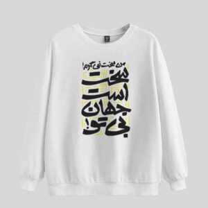 Herren Rundhals-Sweatshirt Modell Jahan