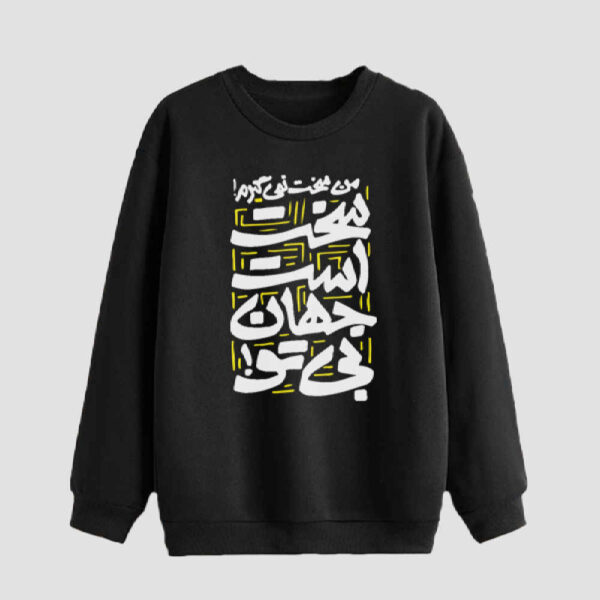 Damen lässiger Rundhals-Sweatshirt Modell Mehran
