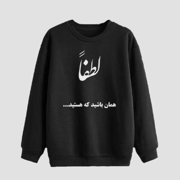 Herren Rundhals-Sweatshirt Modell Sina