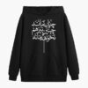 Herren Rundhals-Sweatshirt Modell Siavash