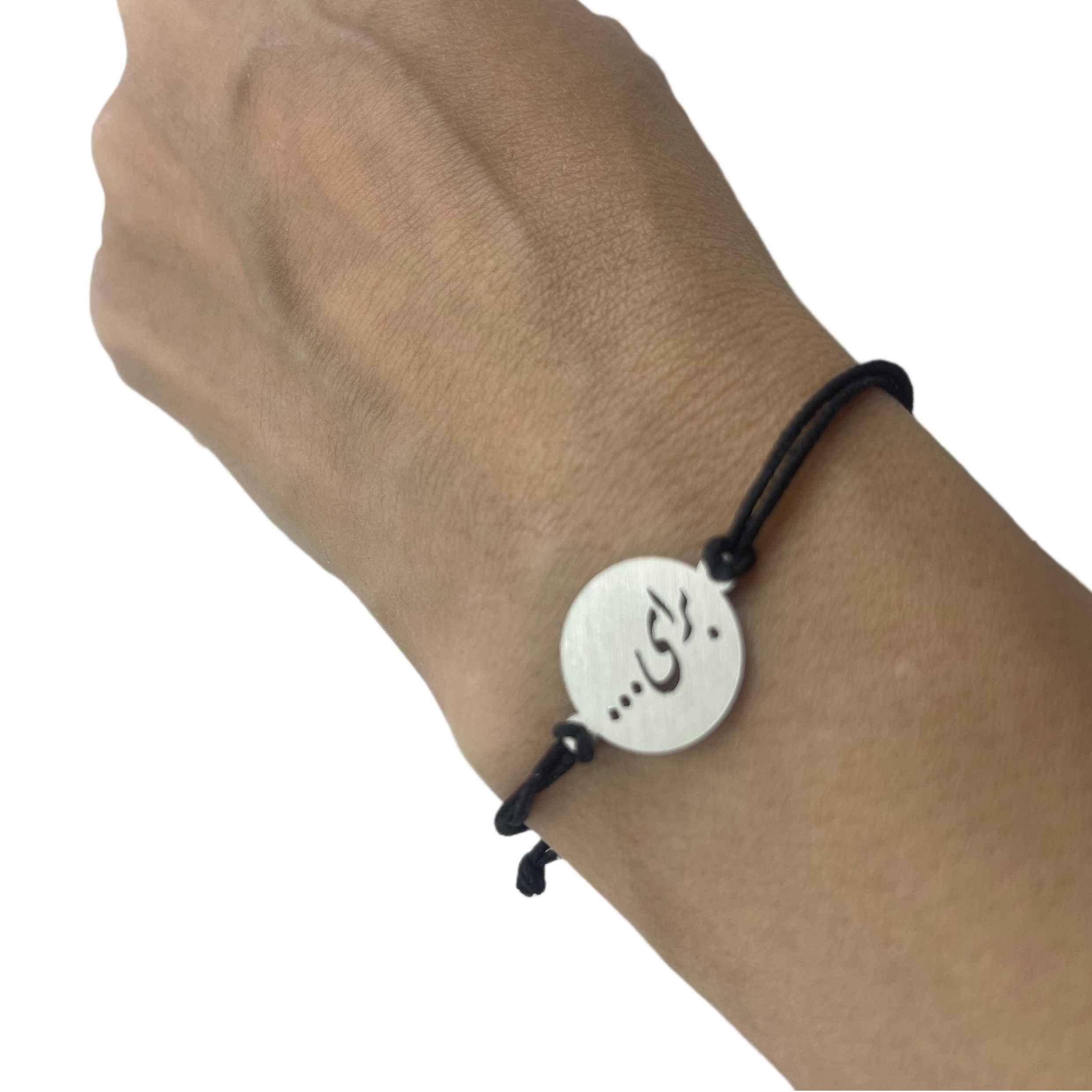 Minimalistisches persisches Silberarmband mit Schnur – Iran Design