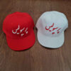 Persepolis F.C. Fan-Kappe
