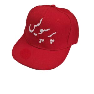 Persepolis F.C. Fan-Kappe