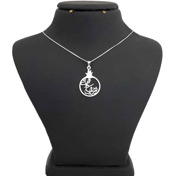Persische Silberhalskette mit Minimalistischer Kalligrafie Jano Jahan