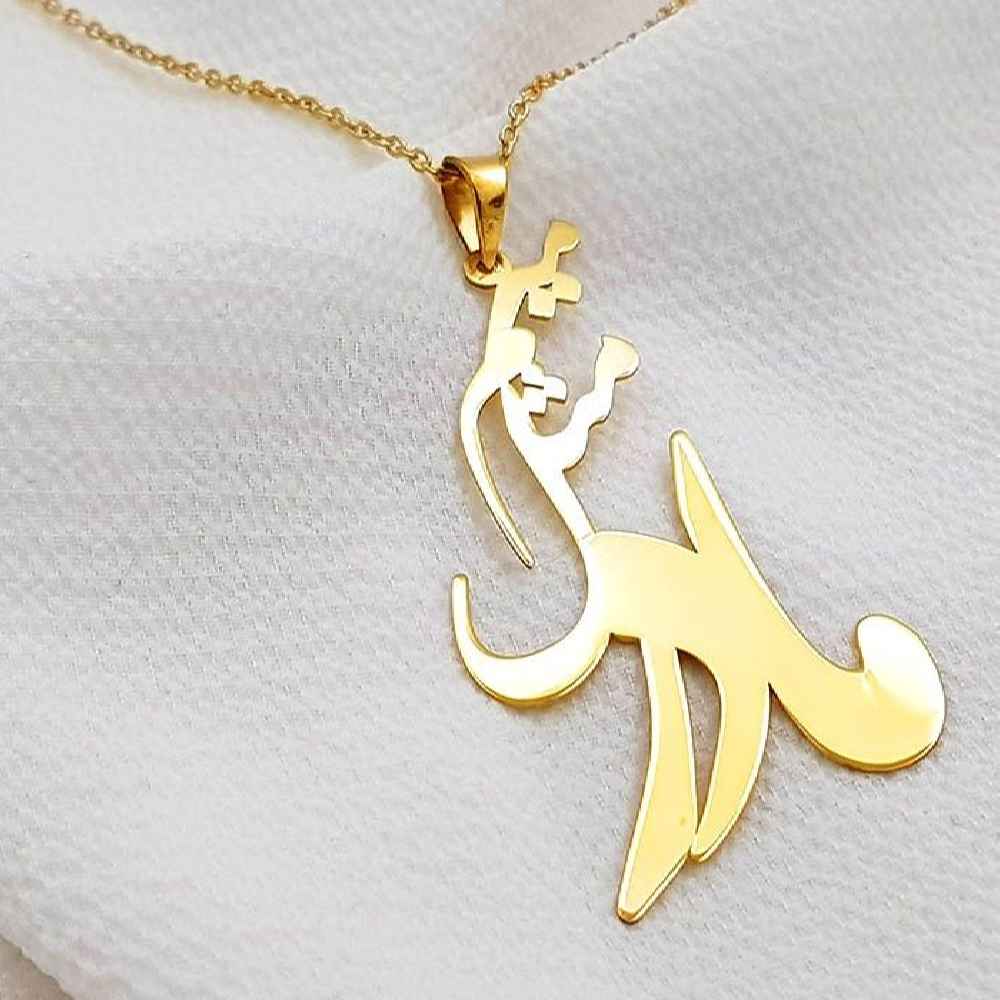 Persische Silberhalskette mit Minimalistischer Kalligrafie Mutter