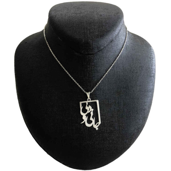 Persische Silberhalskette mit Minimalistischer Kalligrafie Gedicht