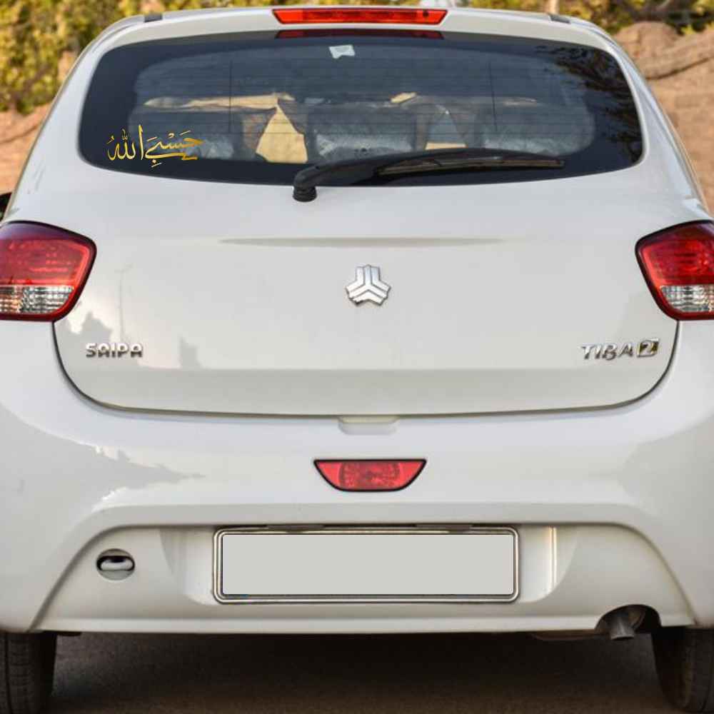 Islamischer Autoaufkleber – Hasbiyallah