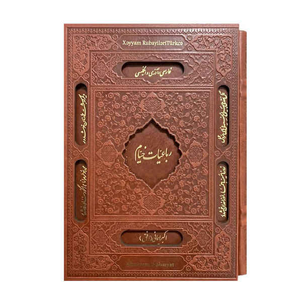 Rubaiyat von Omar Khayyam Buch (Englisch & Persisch)