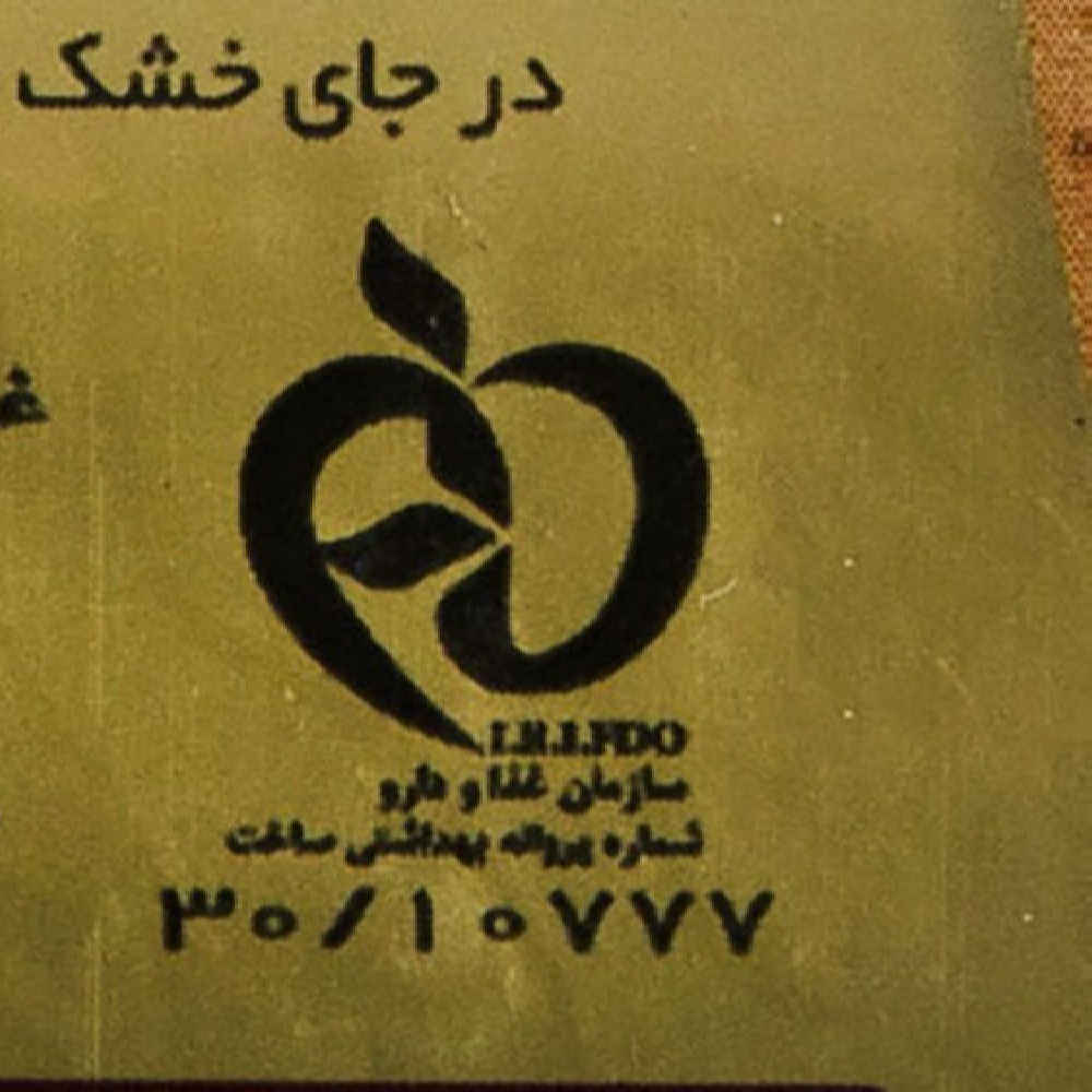 Iranisches Minoo Saghe Talai Verdauungsgebäck mit Honig-Dattel 200 g (x4)