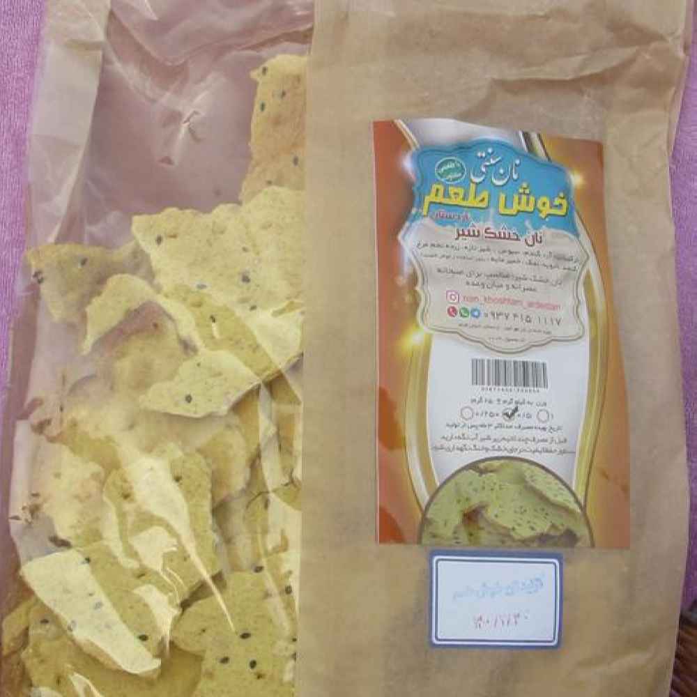 Persisches Trockenbrot – Traditionelles persisches Trockenbrot mit Milch aus der Region Ardistan