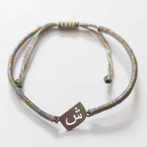 Minimalistisches persisches Silberarmband mit Schnur – Shin Model
