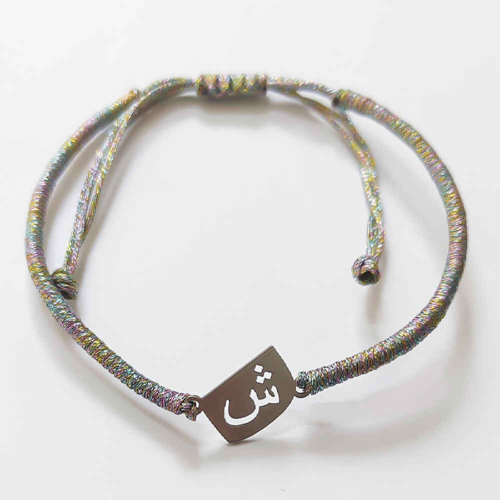 Minimalistisches persisches Silberarmband mit Schnur – Shin Model