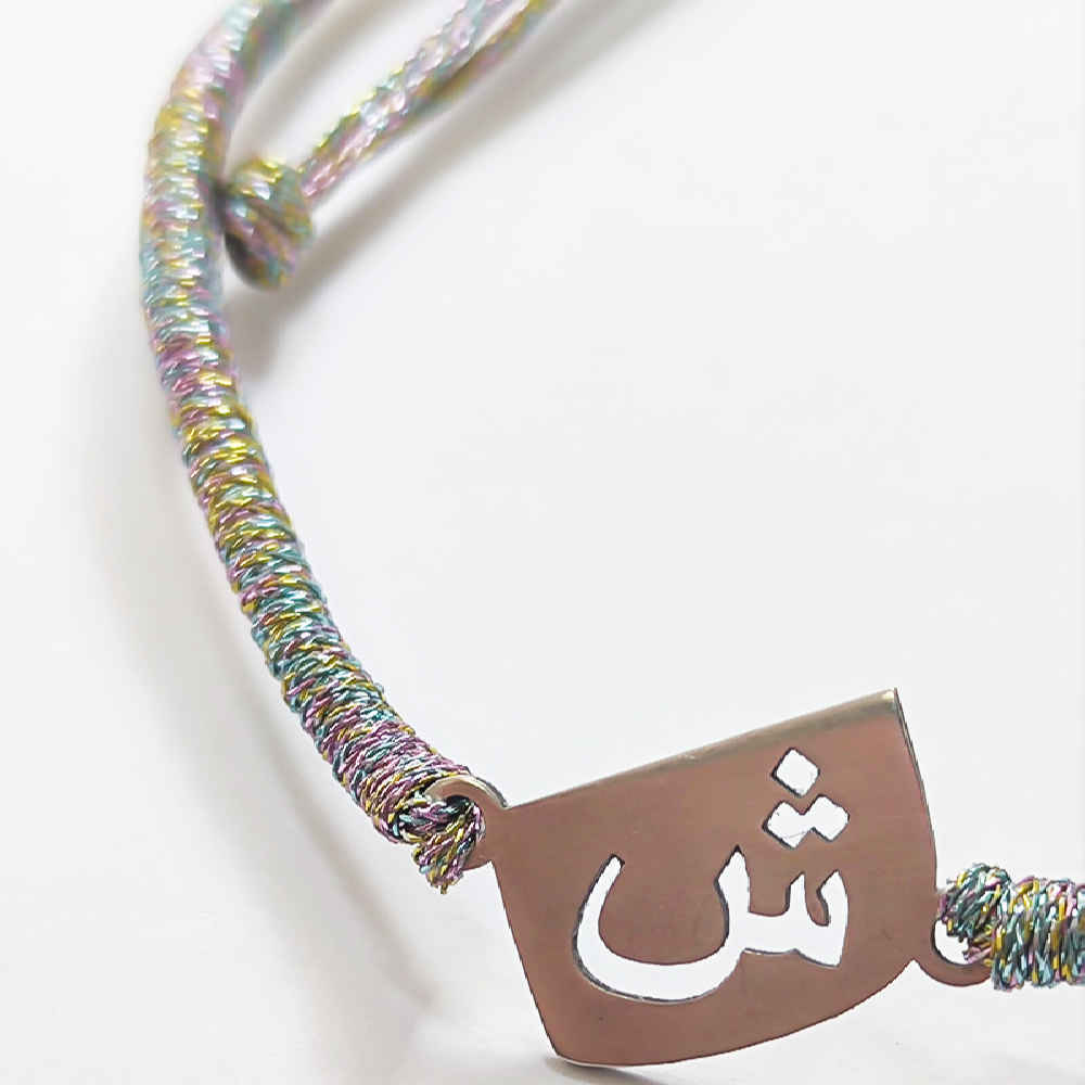 Minimalistisches persisches Silberarmband mit Schnur – Shin Model