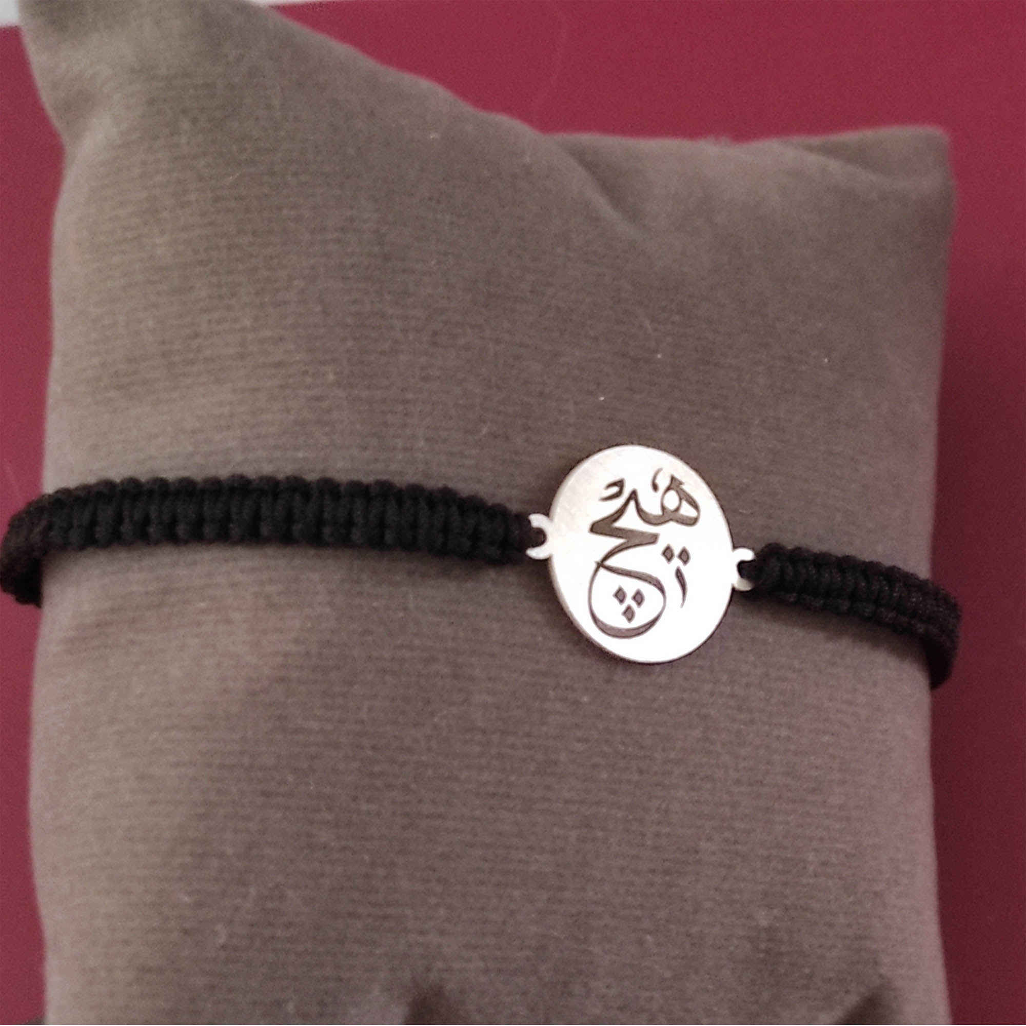 Minimalistisches persisches Silberarmband mit Schnur – Hich Model