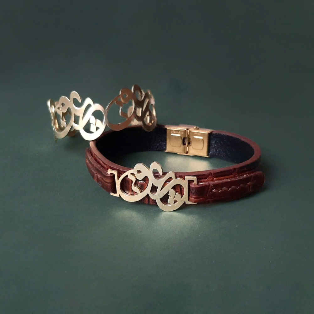 Persisches Paararmband-Set aus Messing, Modell Liebe