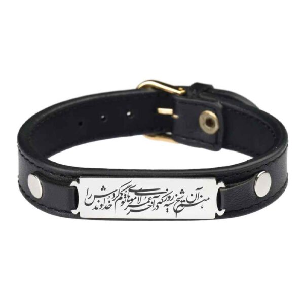 Persisches Lederarmband für Männer und Frauen - Schwarz Sheikh