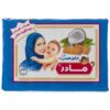 Iranische Vitana Kokos-Madar-Biscuits für Babys 70 g (x10)