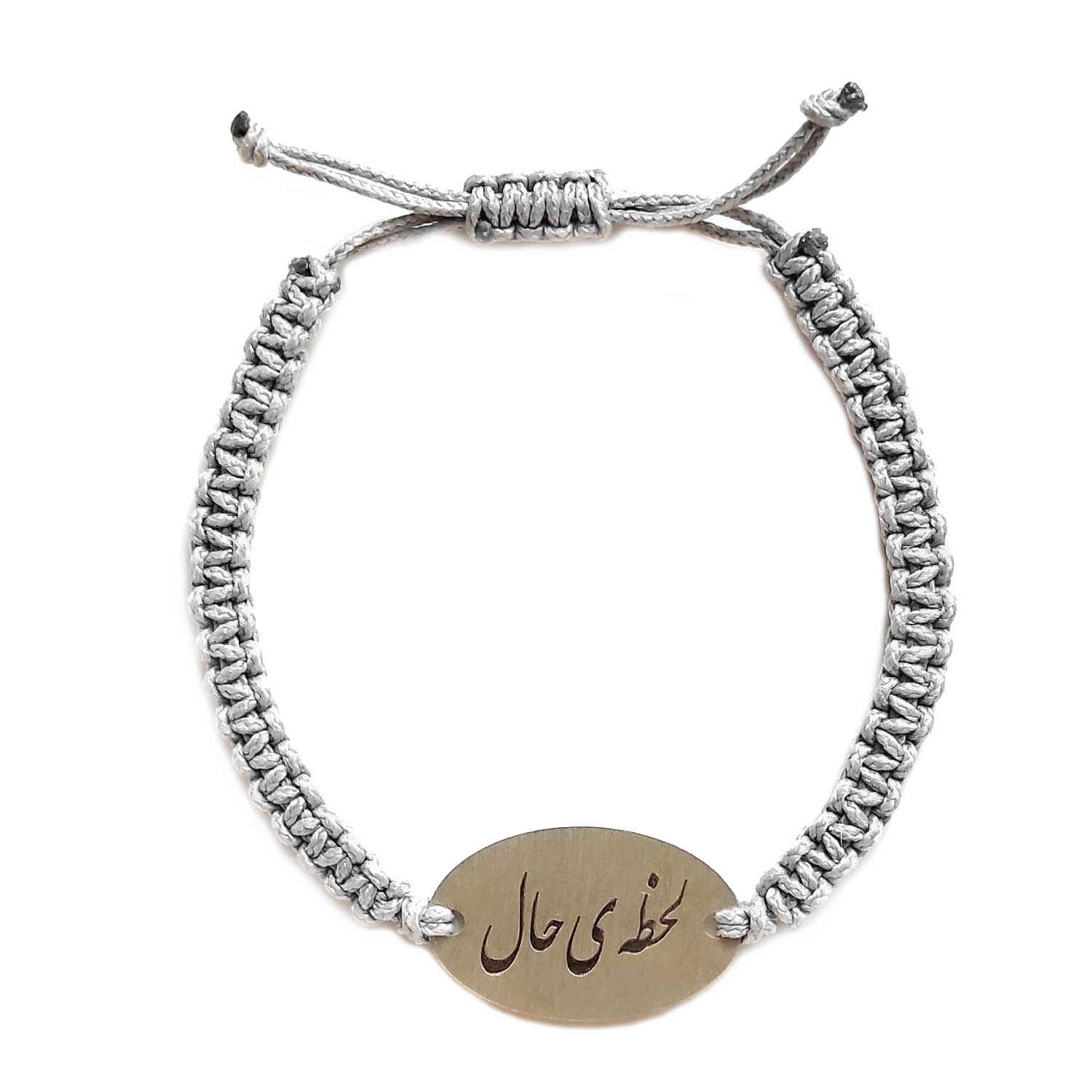 Minimalistisches persisches Silberarmband mit Schnur– Haal Design