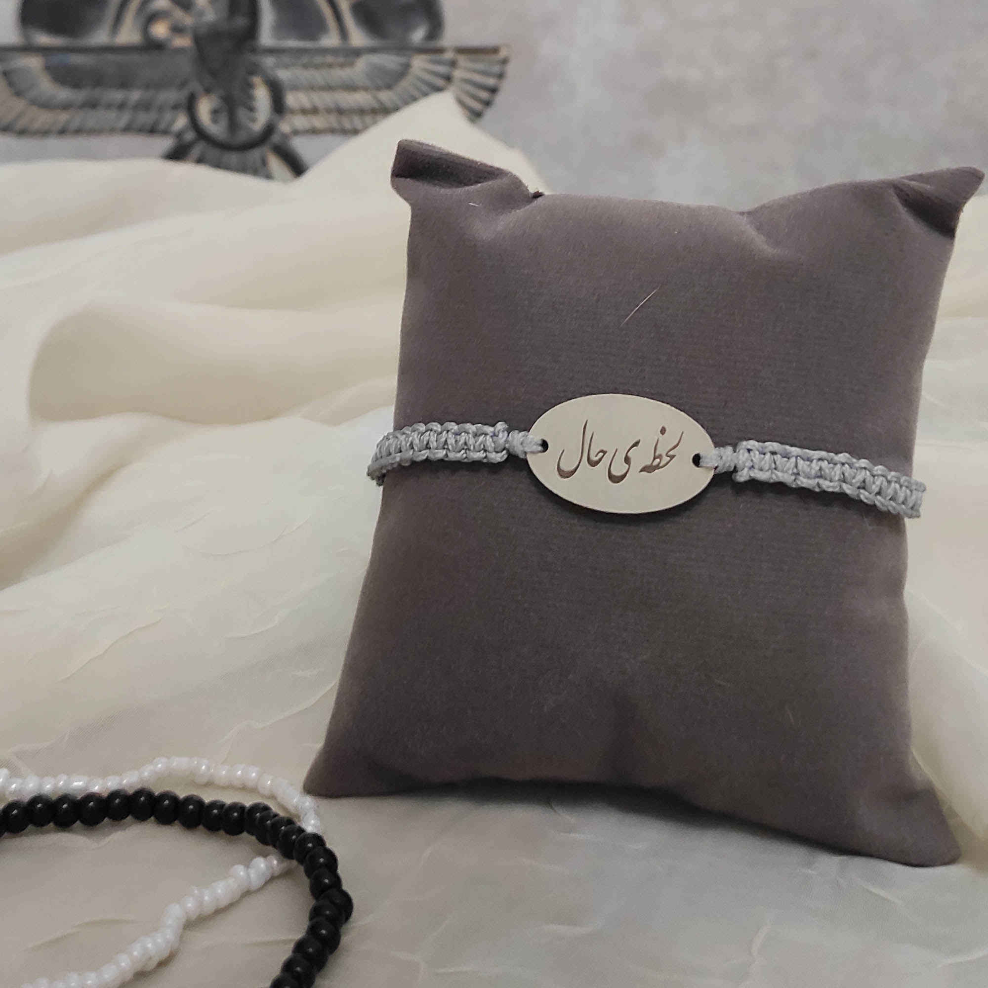 Minimalistisches persisches Silberarmband mit Schnur– Haal Design