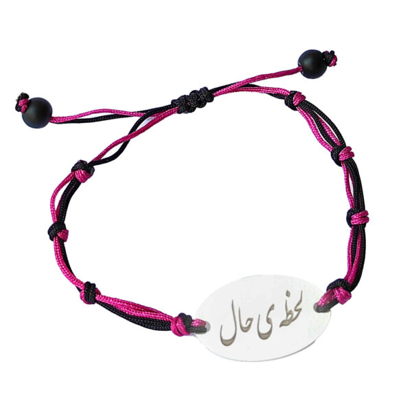 Minimalistisches persisches Silberarmband mit Schnur – Haal Modell