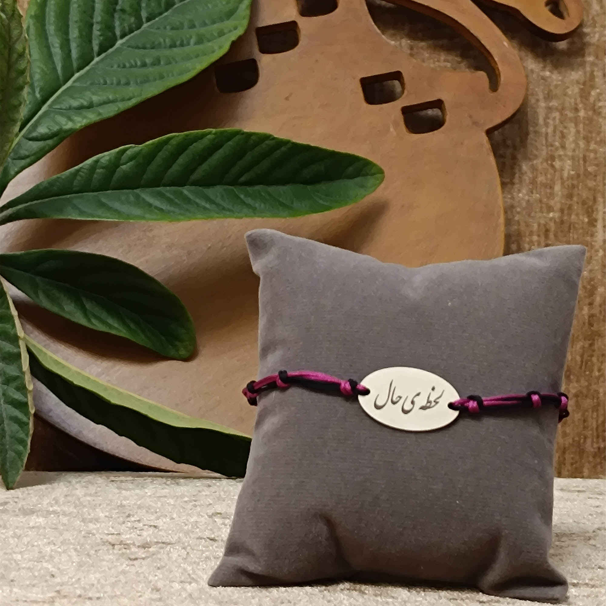 Minimalistisches persisches Silberarmband mit Schnur – Haal Modell